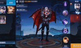 刘邦皮肤爆料最新视频,史诗级还原，再现楚汉争霸风云