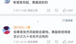 娱乐圈的瓜爆料渠道,揭秘幕后真相，揭秘明星隐私！